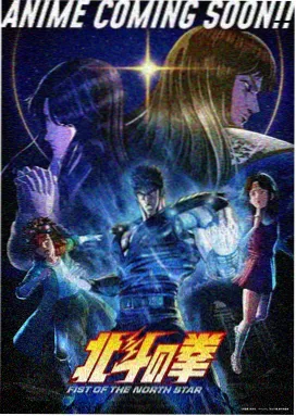月光酒馆