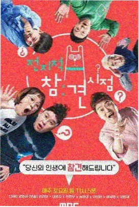 江南旧事
