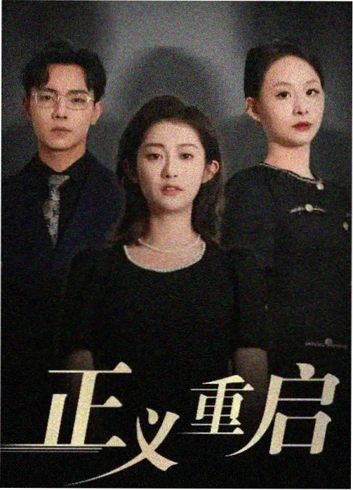 黑帆传奇
