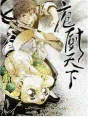 荒野求生