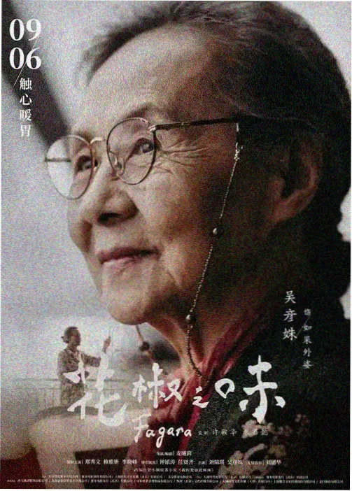 喜剧之夜